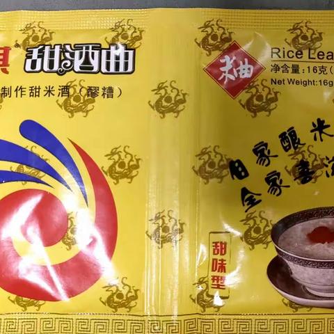 《附中孩子这样过国庆》----忻州师范附属中学 做米酒355班韩佳树