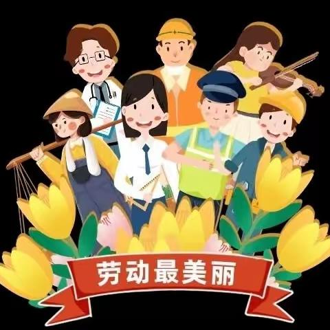 劳动大比拼， 做“地气少年"一一城关中学七年级六班资柔佳