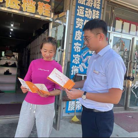 黑岛支行反假货币宣传活动