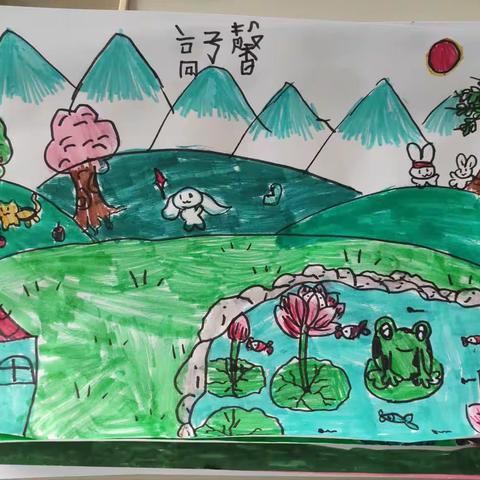2023太阳花班孩子们暑期托管剪影