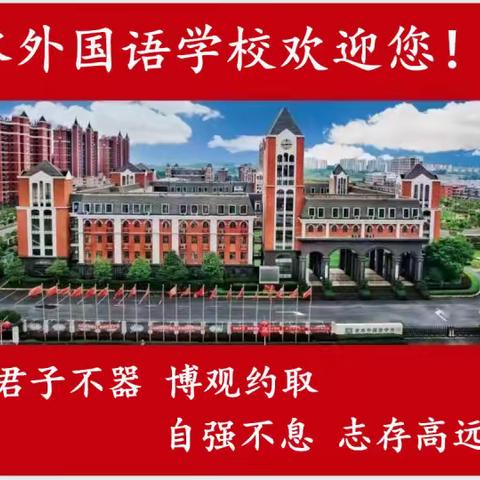 江西理工大学赖嘉龙教授一行莅临吉水外国语学校开设讲座