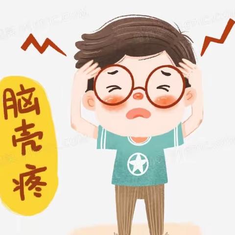 【神经内二科新技术】头痛问题的“侦察兵”——发泡实验