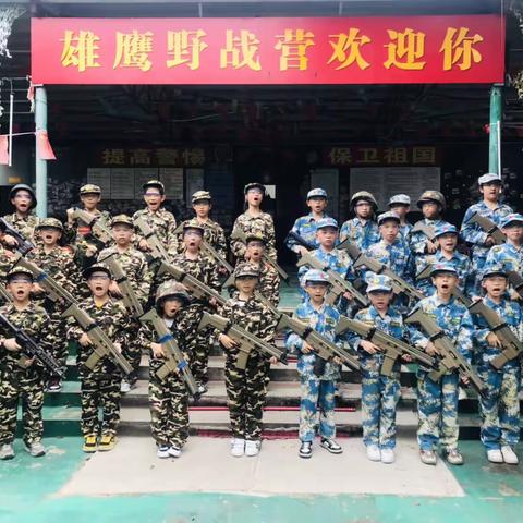 阳阳教育 2023年暑假活动