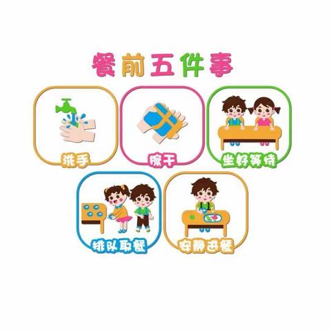 天平镇萌雅幼儿园秋学期第一周食谱