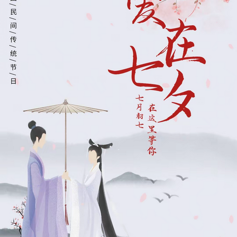于于的美篇