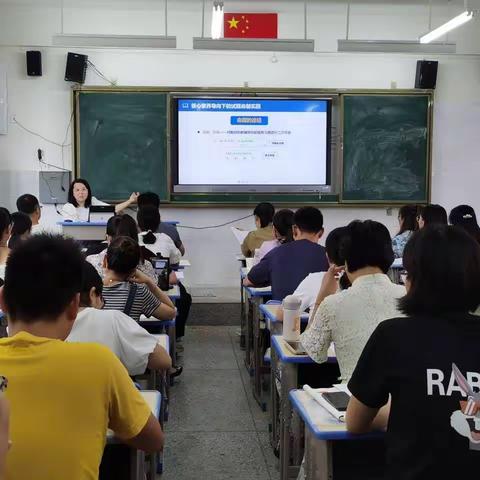 命题培训拓视野，立足教学明方向 ——南宁经济技术开发区小学数学学科命题培训