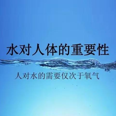 【附中学子这样过暑假】节约用水——忻州师范学院附属外国语中学初340班学子2023年暑期实践活