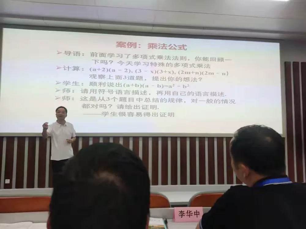简篇-研修之路其修远兮