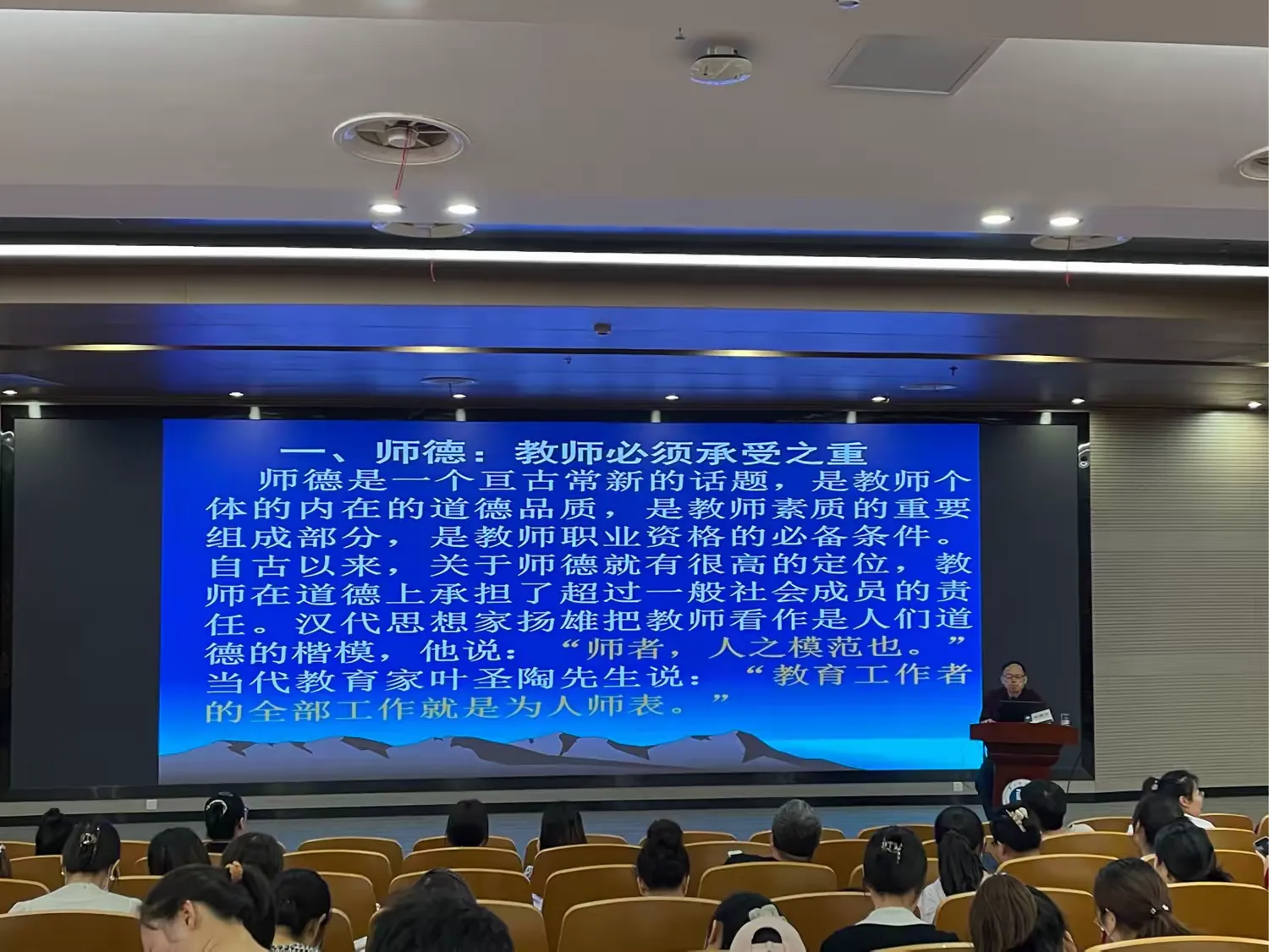 简篇-研修之路其修远兮