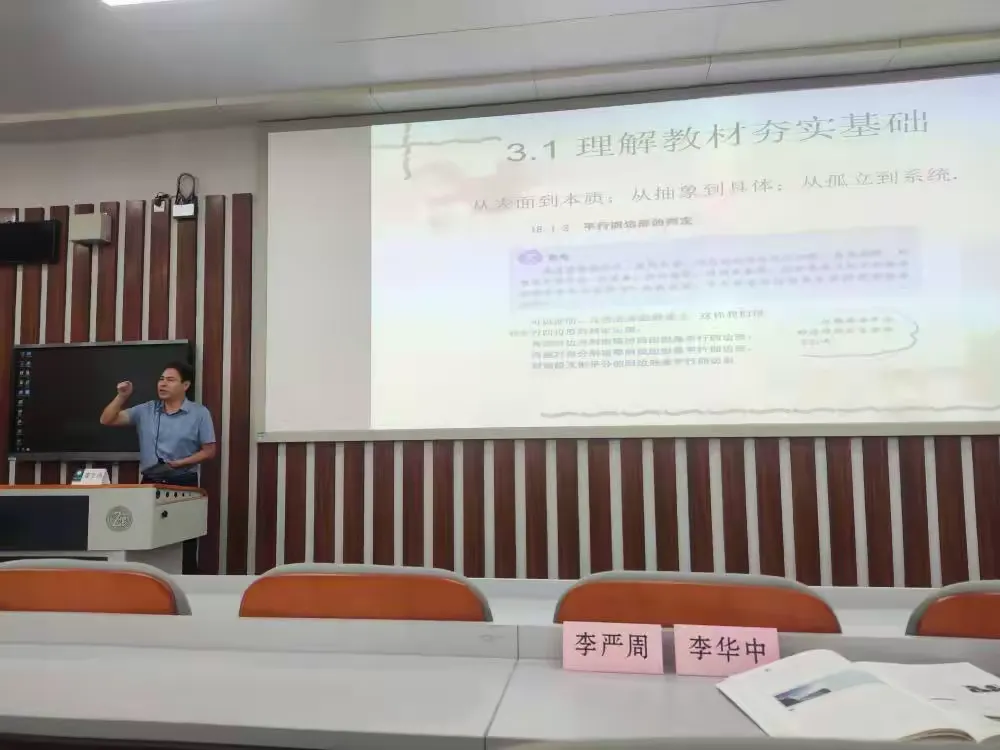 简篇-研修之路其修远兮