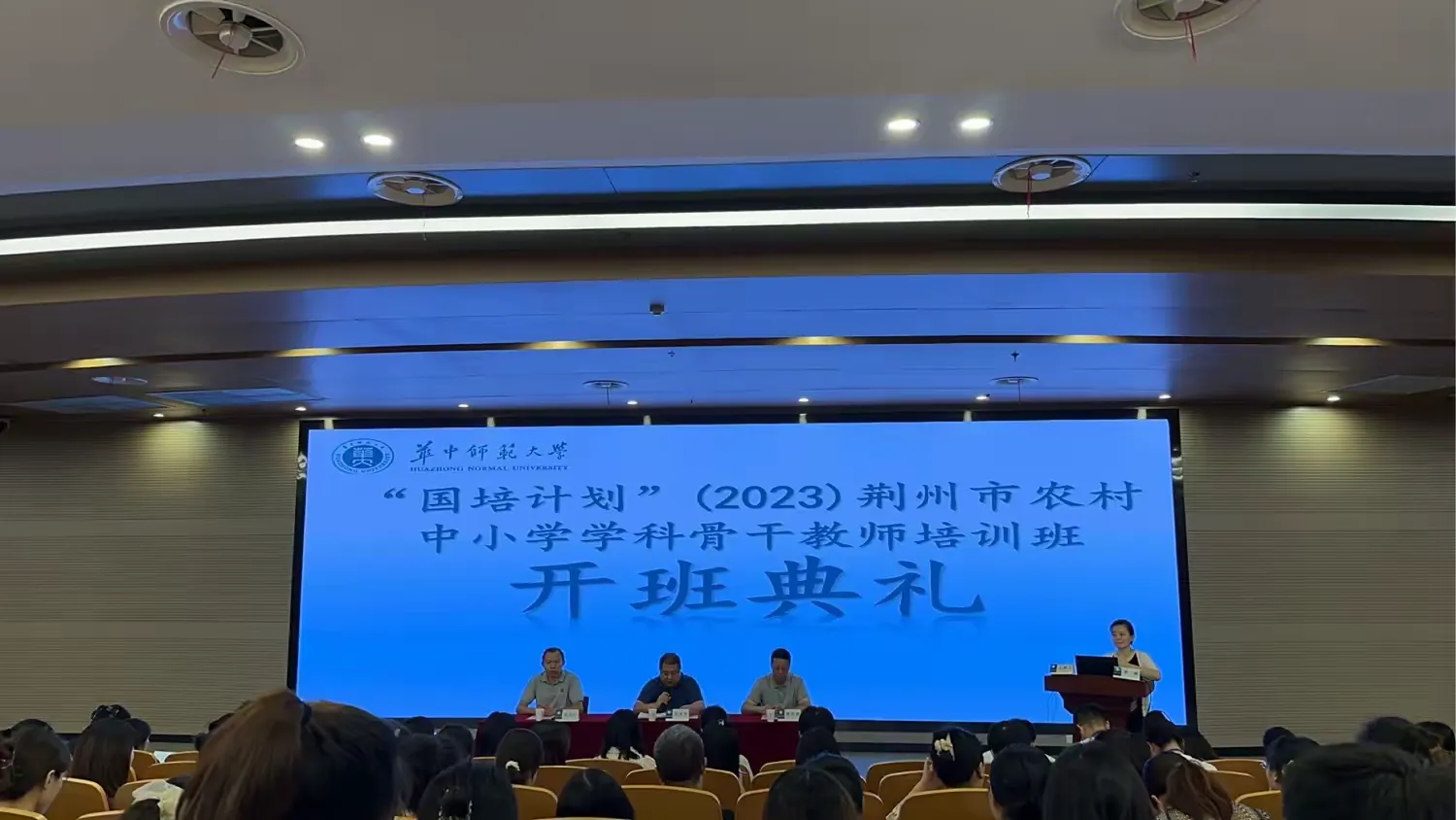简篇-研修之路其修远兮