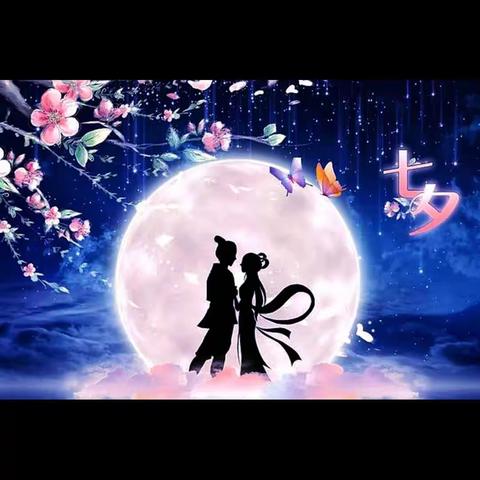 二（14）中队王若涵