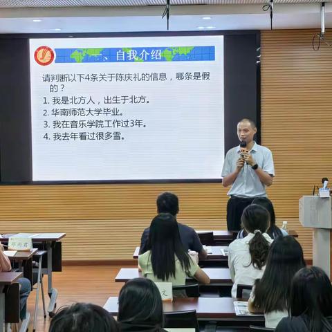 【新强师工程】广东省粤东粤西粤北地区中小学教师全员轮训——中小学（幼儿园、职校、特校）新教师入职培训班第一天