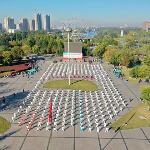 欢度老人节 共享新时代莒南县十字路街道“太极拳之乡”推广交流展演