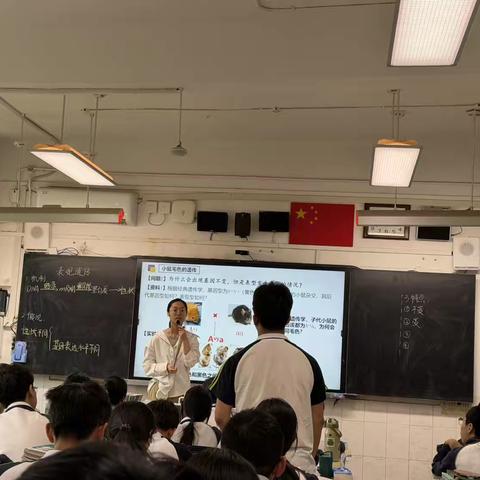 探秘表观遗传，解读生命密码 ‍——西安市第八十三中学党员示范课暨生物学科组活动