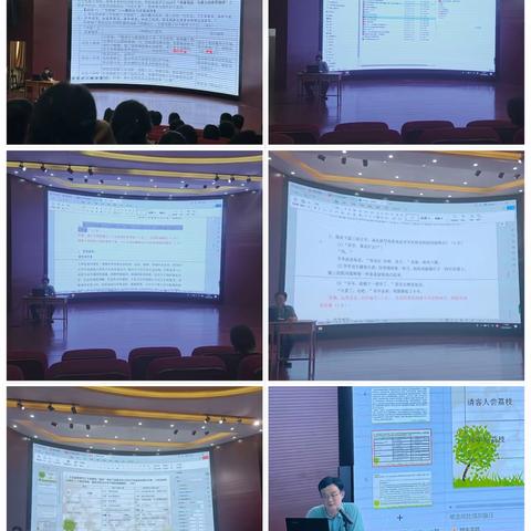 命题培训拓视野 立足教学明方向（副本）
