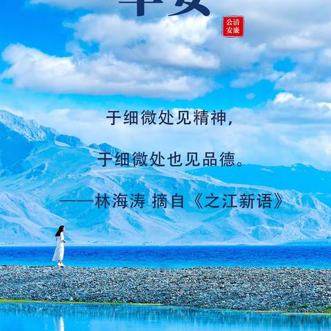 读万卷书 行万里路