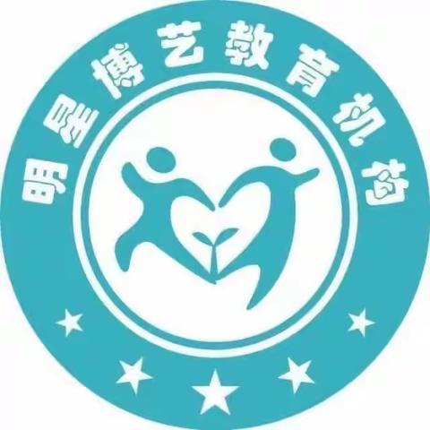 备战开学，全力以“复”！——沅沐幼儿园2023年秋季开学准备