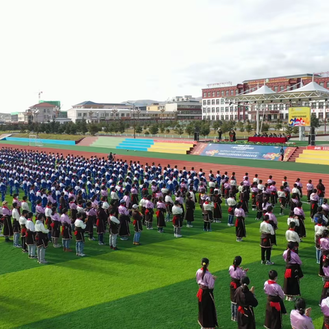 玛曲县第二寄宿制藏族小学2023年秋季开学通知及温馨提示