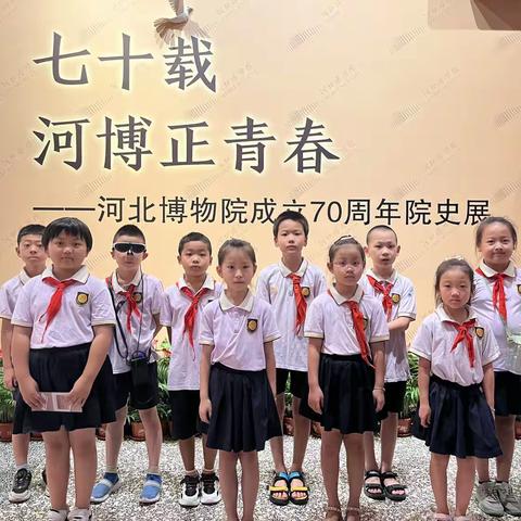 回温传统历史，深挖历史足迹——小小少年红领巾小队对历史产物的探寻！