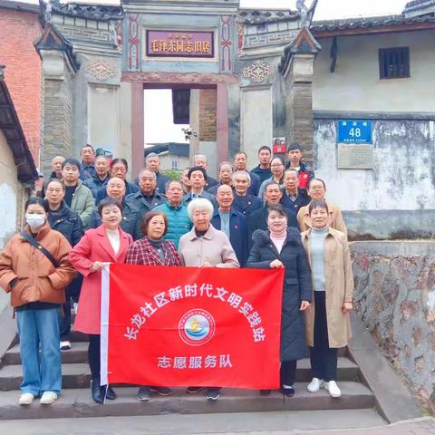 长龙社区开展“学思践悟新思想，凝心铸魂建新功”主题党日活动