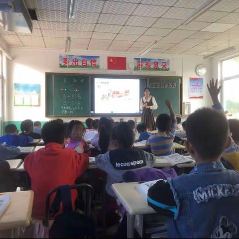 以研促教 共同进步----前楼小学举行数学教研教研