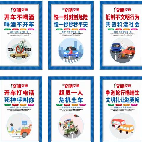 贵港市达开高级中学 2025年三月三和清明节安全教育致学生家长的一封信