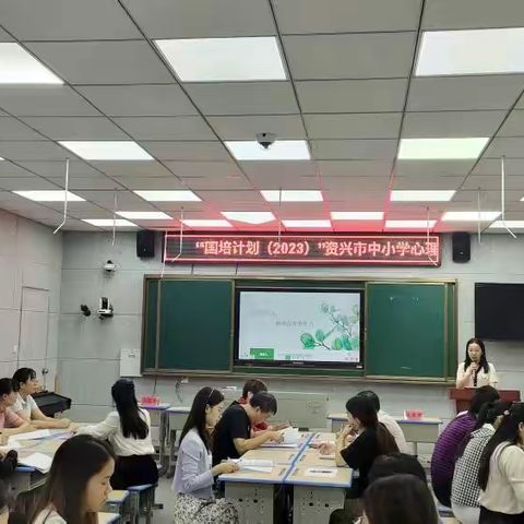 “国培计划2023资兴市中小学心理健康骨干教师研修工作坊”第二次集中培训研修美篇（副本）