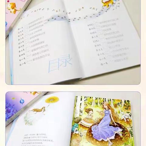 朝阳实验小学六年十班李曦瑶亲子读书分享