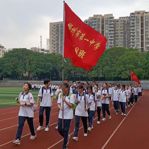 千里之行   始于足下——郴州市第一中学2118班研学之旅