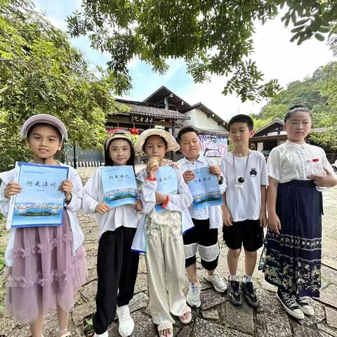 暑期研学～永嘉书院～温州市籀园小学三（7）班叶娉宸