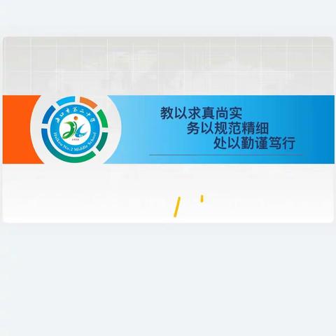 奋楫扬帆开新局 不负韶华再出发——海口市第二中学高质量发展纪实二（教学篇）