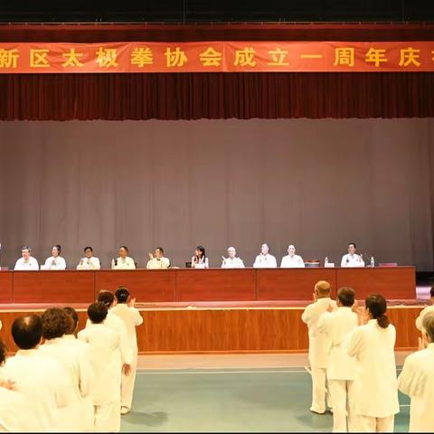 传承太极文化   助推全民健身——济南高新区太极协会周年庆