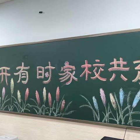 花开有时，家校共育——安阳特殊教育学校启音启智部“家长进课堂”活动