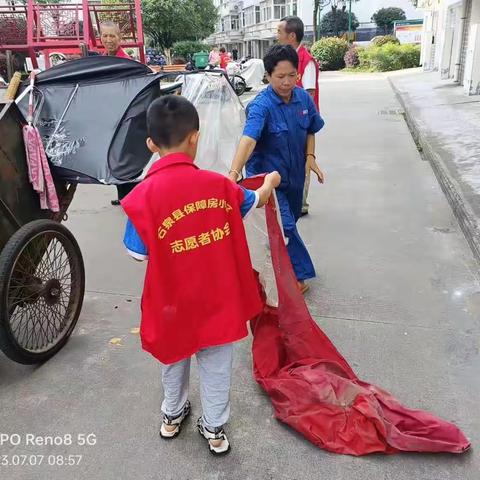 我是生活小能手 ——城关二小一年级二班 李潇桐