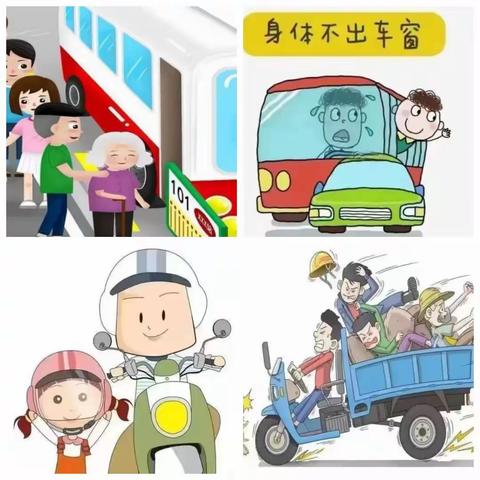 【“三抓三促”进行时】安全同行，快乐成长---白银区第八小学道路交通安全倡议书