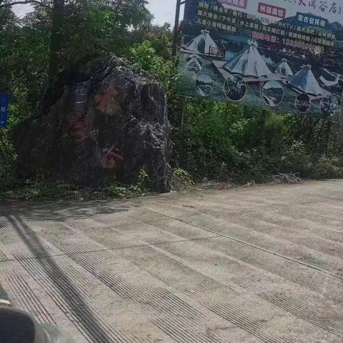 大湾谷一日游玩