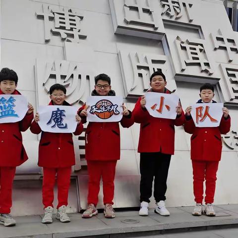 【学生发展】走近新闻世界 传承历史文脉 |上海市建平实验中学七(8)中队篮魔小队参观中国近现代新闻出版博物馆