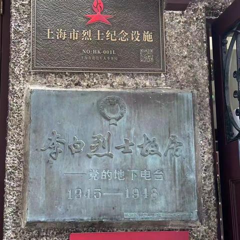 追寻红色记忆  传承红色记忆