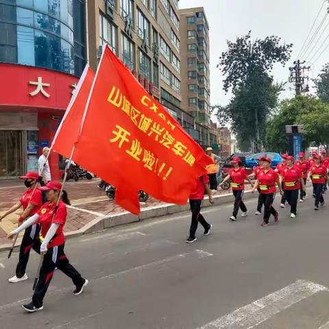 鹤壁市山城区慢跑协会健步走团队“下乡送健康”活动