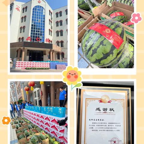 向阳而生,逐梦前行，中高考加油