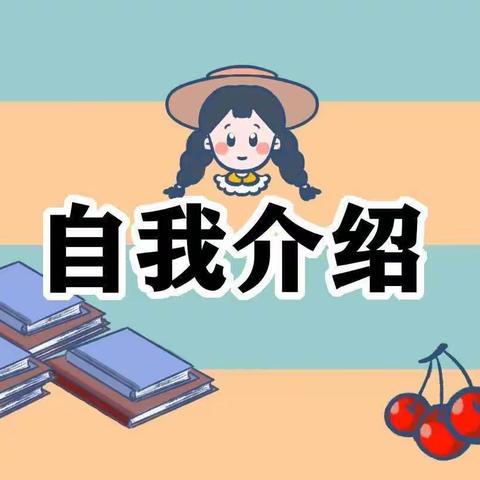 东洲小学四(6)班崔艺凡作文集