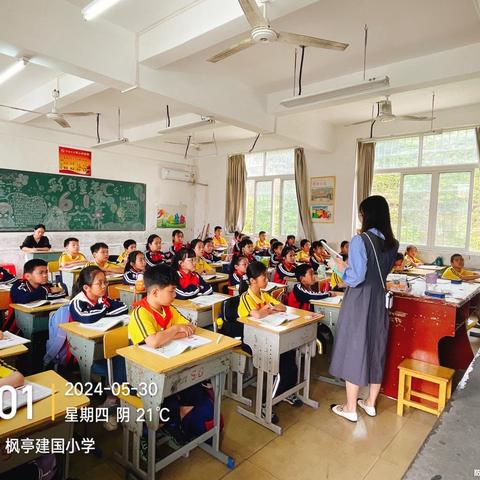 教学求实效，视导促成长﻿——枫亭建国小学迎接开发区中心教学专题视导工作