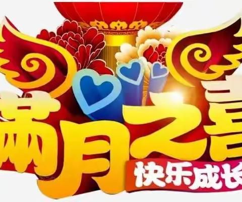 慧的美篇