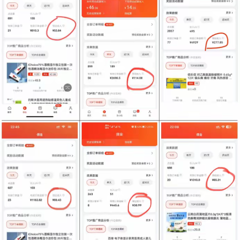 淘客副业可以在家做吗？新手小白也能做吗？