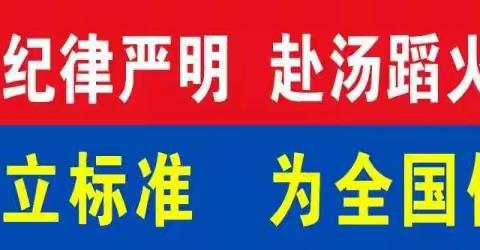 宝鸡支队开展抗洪抢险先锋队实战拉动演练