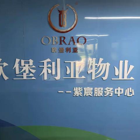 浓浓物业情  情系业主心-免费清洗地毯便民服务活动！