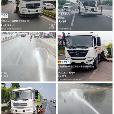 【经开区交通运输局】持续加强公路养护   净化提升路域环境（十六）