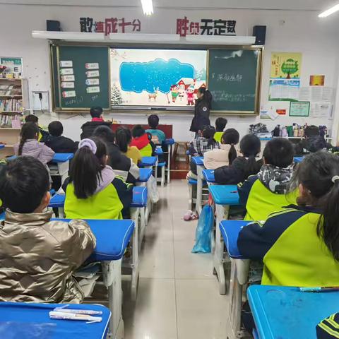 兰陵县第十一小学预防一氧化碳中毒主题班会