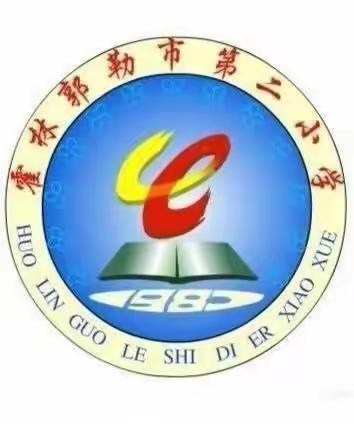 共建书香家庭 同享读书之乐——霍林郭勒市第二小学2020级一班“双减在行动，假期欢乐多”读书活动总结